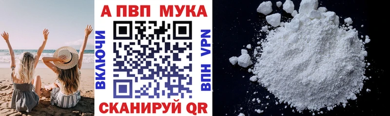 Альфа ПВП СК  Купить где  Зарайск 