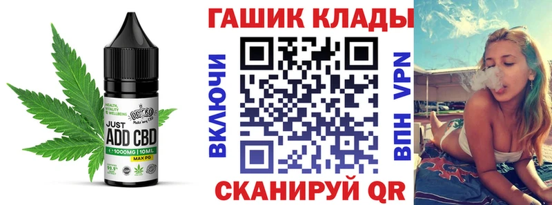 Купить где  Зарайск  Печенье с ТГК конопля 