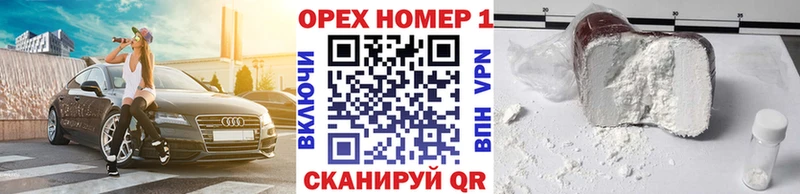 КОКАИН 99% Купить Зарайск