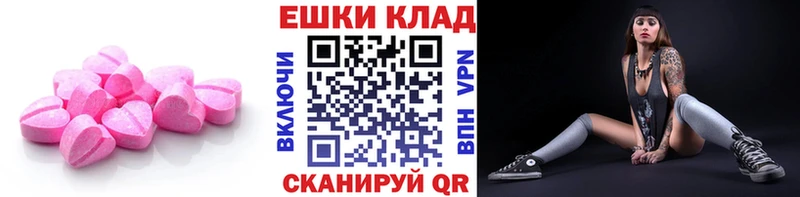ЭКСТАЗИ Дубай Зарайск