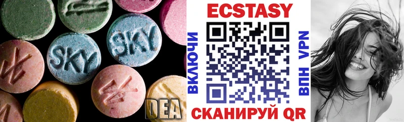 Купить  Зарайск  Ecstasy таблы 