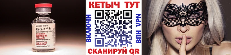 Кетамин ketamine  Купить где  Зарайск 