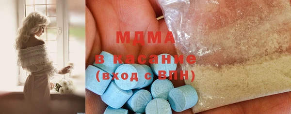 амф Арсеньев