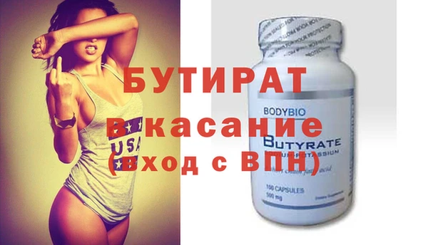 индика Аркадак