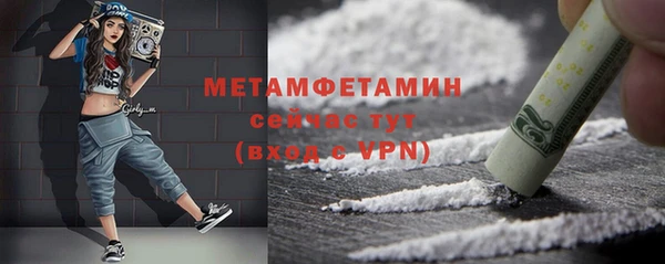мяу мяу кристалл Армянск