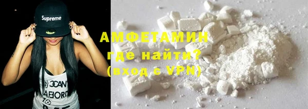 мяу мяу кристалл Армянск