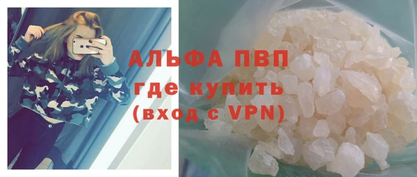мяу мяу кристалл Армянск