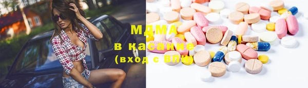 мяу мяу кристалл Армянск