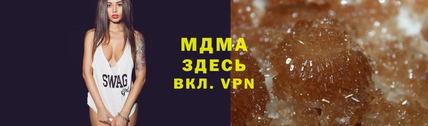 мяу мяу кристалл Армянск