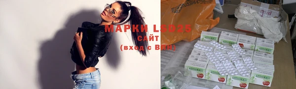 мяу мяу кристалл Армянск