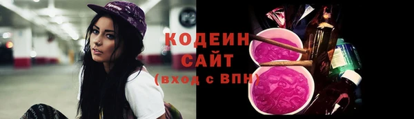 мяу мяу кристалл Армянск