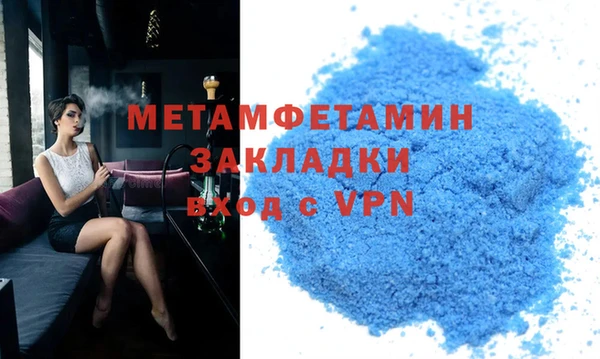 мяу мяу кристалл Армянск