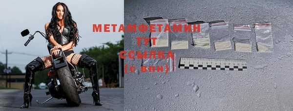 мяу мяу кристалл Армянск