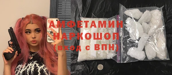 мяу мяу кристалл Армянск