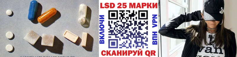 LSD-25 экстази кислота  Купить закладки  Зарайск 