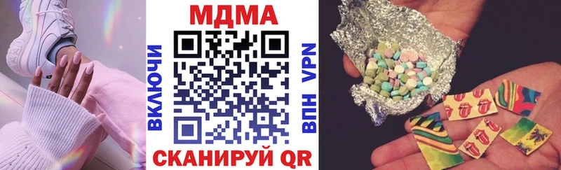 Купить закладки  Зарайск  MDMA Molly 