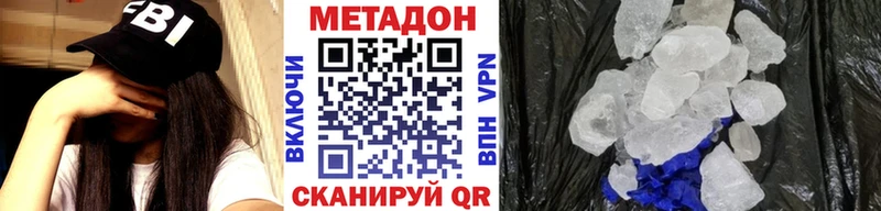 Купить где  Зарайск  Метадон мёд 