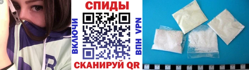Купить Зарайск Первитин винт