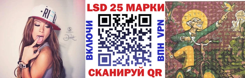 Марки N-bome 1,8мг  Купить где  Зарайск 