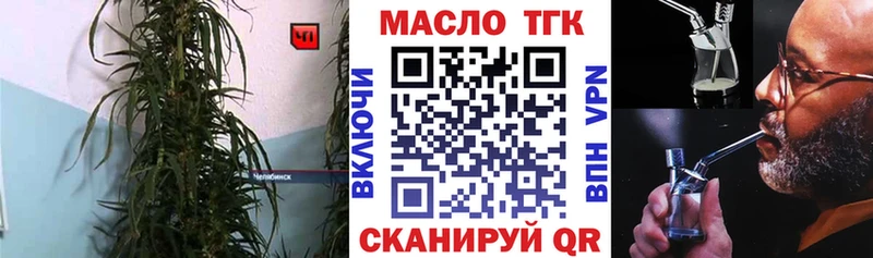Купить  Зарайск  Дистиллят ТГК гашишное масло 