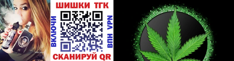 Купить  Зарайск  Конопля сатива 